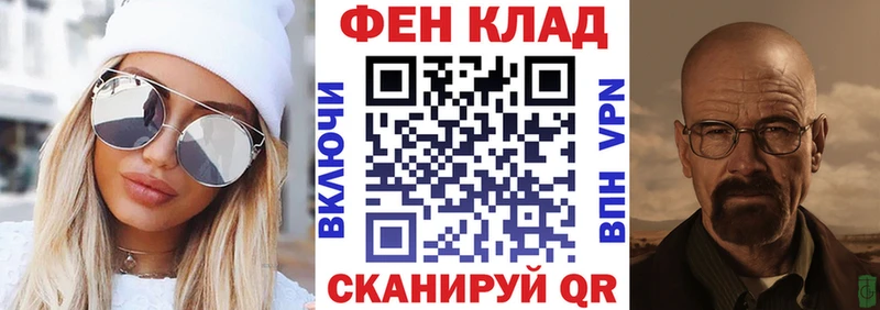 АМФ Розовый  Будённовск 
