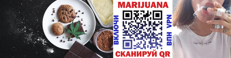 Canna-Cookies конопля  купить   Будённовск 