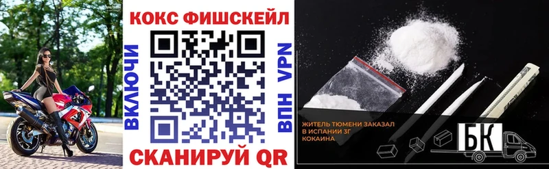 КОКАИН Перу  Будённовск 