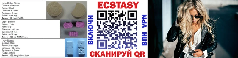 наркота  ОМГ ОМГ ссылка  Ecstasy mix  Будённовск 
