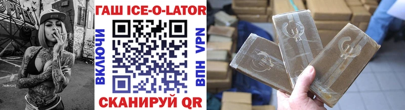 продажа наркотиков Будённовск ГАШ хэш