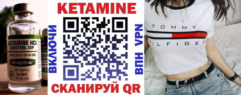 OMG вход  Будённовск  Кетамин ketamine  наркота 
