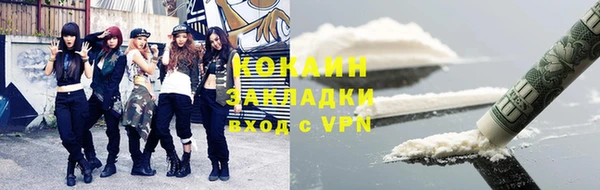дистиллят марихуана Богородск