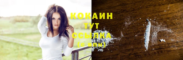 каннабис Белокуриха