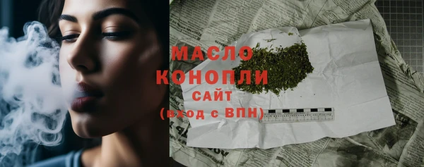 каннабис Белокуриха