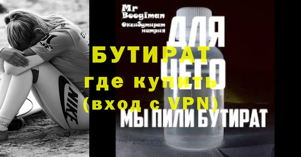 PSILOCYBIN Белоозёрский