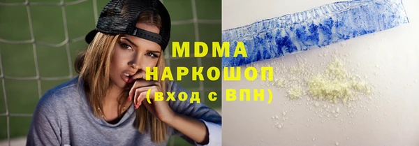 каннабис Белокуриха
