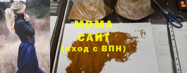 мдма Беломорск