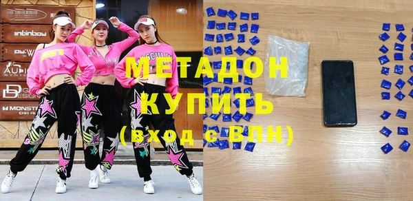 спайс Богородицк