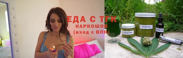 спайс Богородицк