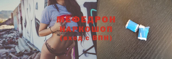 дистиллят марихуана Богородск