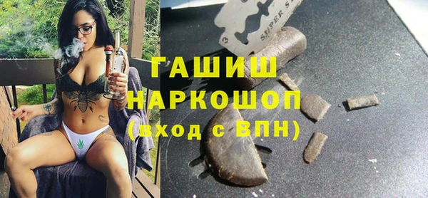 спайс Богородицк