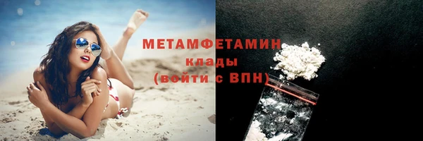 дистиллят марихуана Богородск