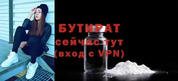 PSILOCYBIN Белоозёрский