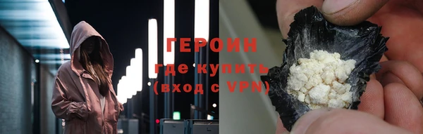 дистиллят марихуана Богородск
