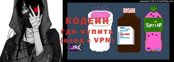 спайс Богородицк