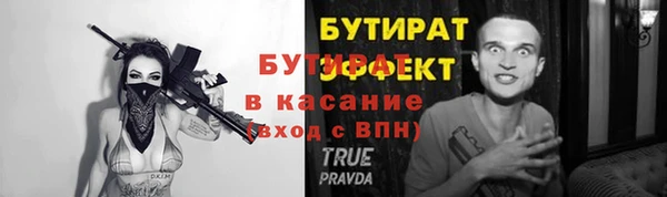 а пвп мука Каменск-Шахтинский