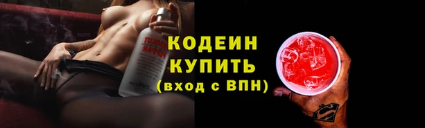 спайс Богородицк