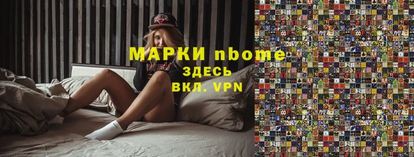 спайс Богородицк