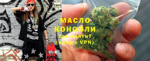 мефедрон Бронницы