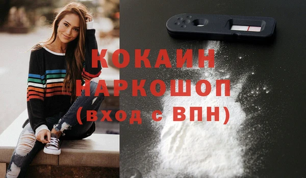 каннабис Белокуриха