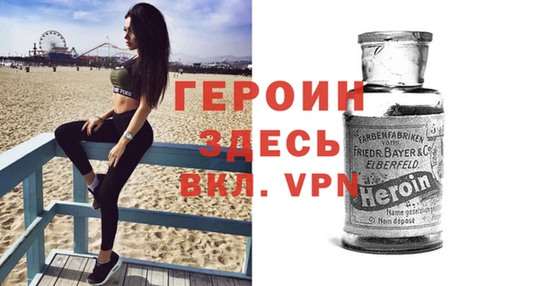 шишки Каменка