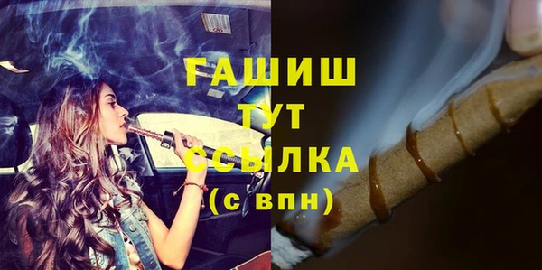 мет Каменногорск