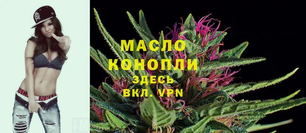 дистиллят марихуана Богородск