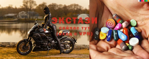 спайс Богородицк