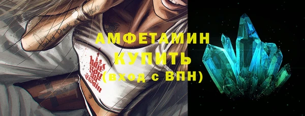 прущая мука Бугульма