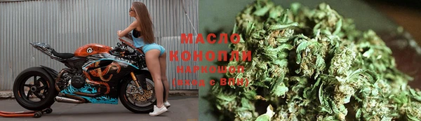 дистиллят марихуана Богородск