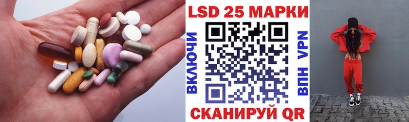 LSD-25 экстази кислота  даркнет сайт  мега tor  Будённовск 