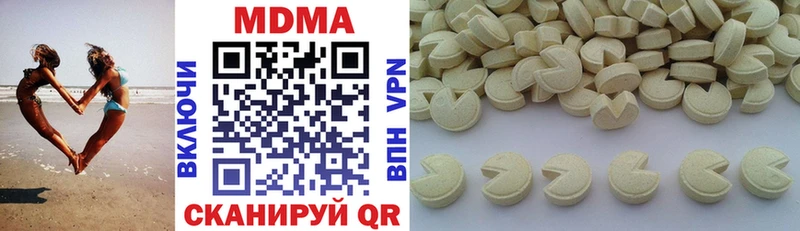 даркнет сайт  shop формула  МДМА crystal  Будённовск 