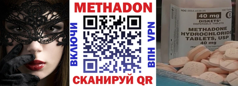 продажа наркотиков  блэк спрут   Метадон мёд  нарко площадка телеграм  Будённовск 