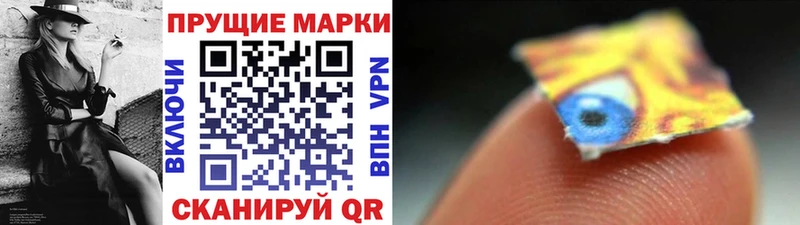 Марки 25I-NBOMe 1,8мг  купить   OMG онион  Будённовск 